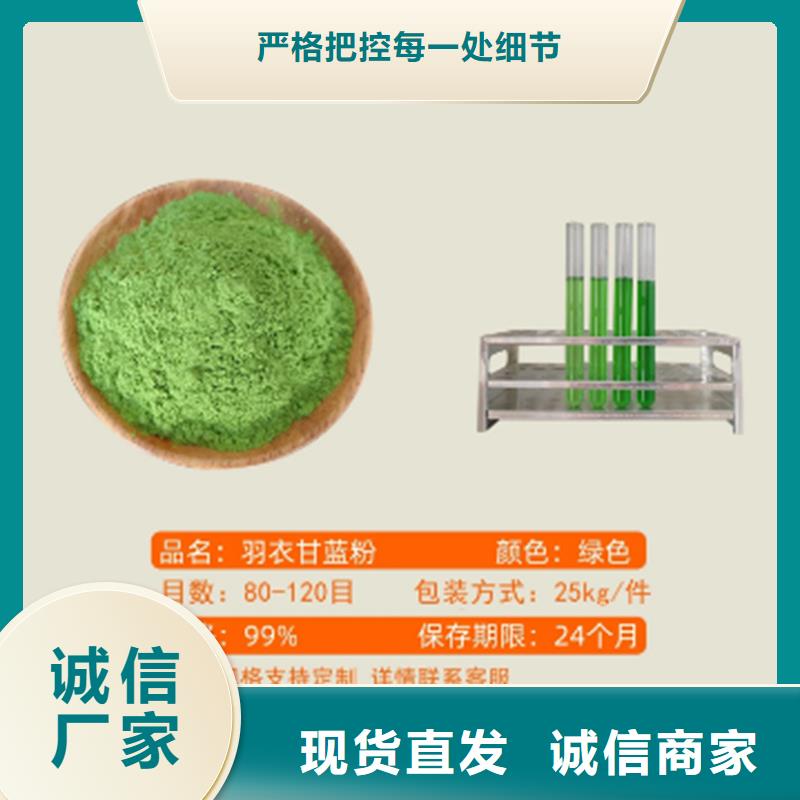 羽衣甘蓝无中间商