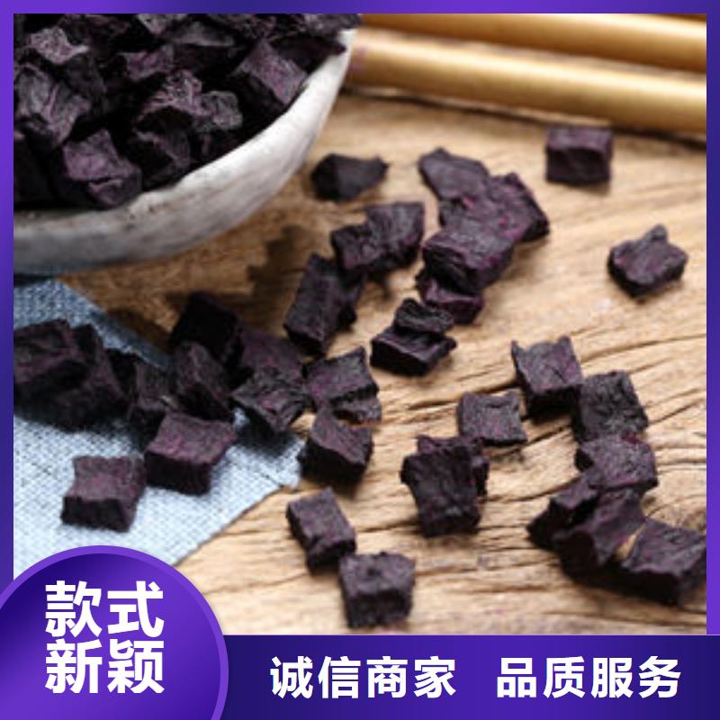 紫薯丁价格优惠