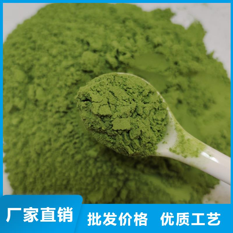 【菠菜粉灵芝粉严选用料】