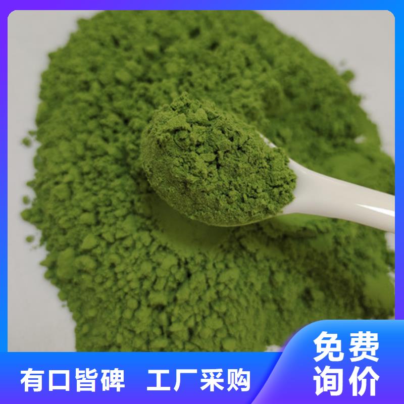 【菠菜粉灵芝粉严选用料】