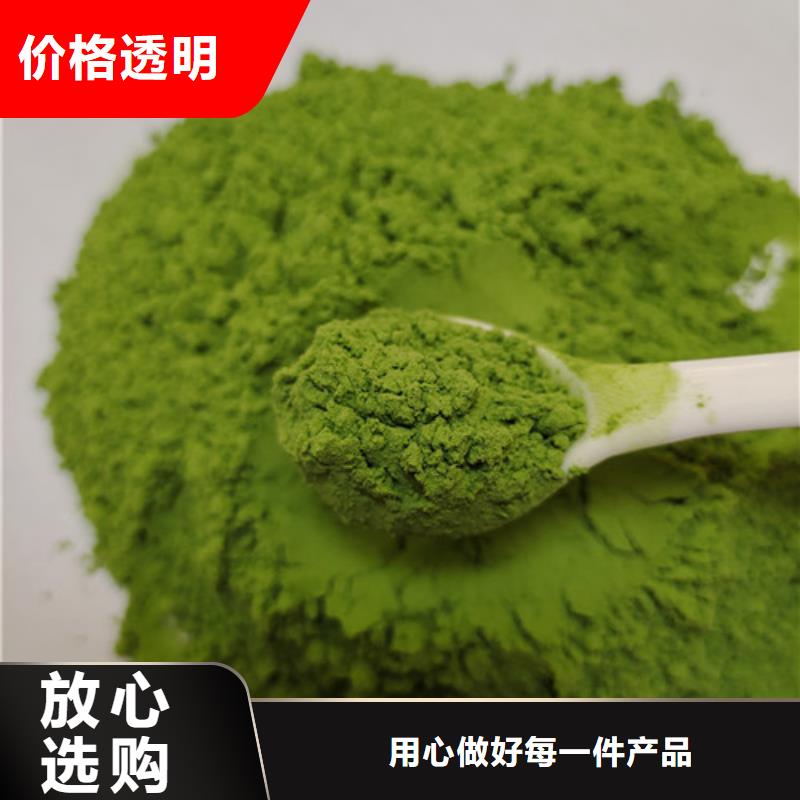 【菠菜粉灵芝粉严选用料】