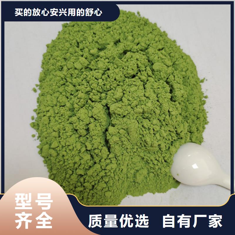 菠菜粉价格大全