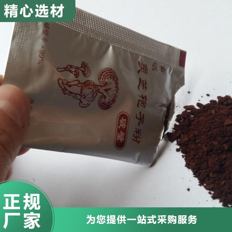 规格全的灵芝片厂家