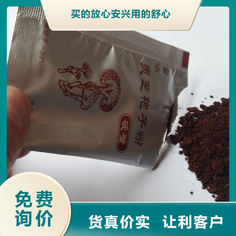 
灵芝粉批发选购