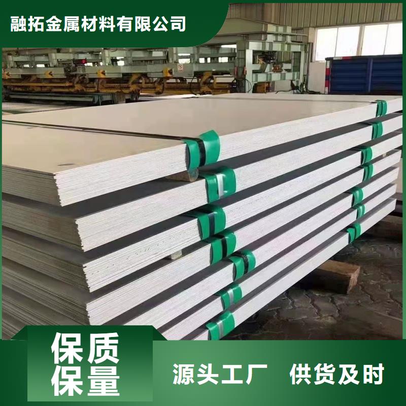 S31603不锈钢板近行情