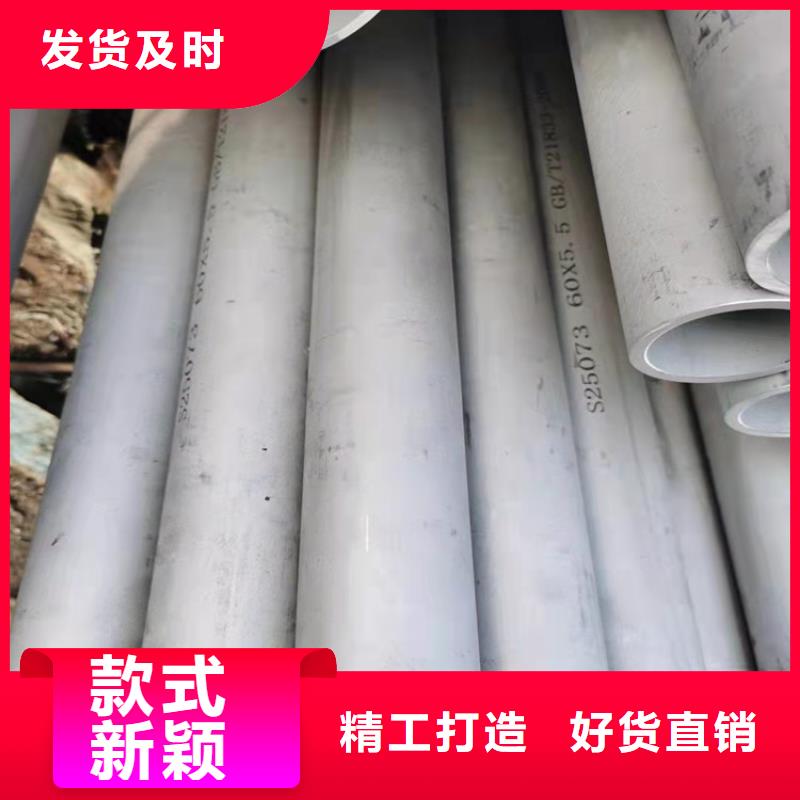不锈钢管规格型号表厂家供应价格