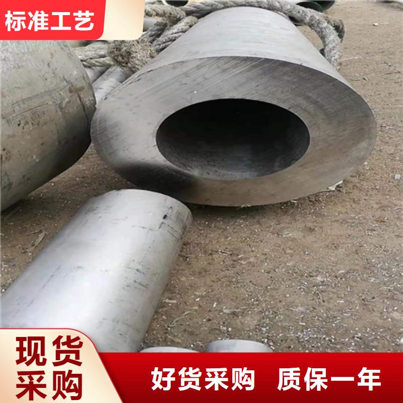 大口径厚壁钢管主要生产流程
