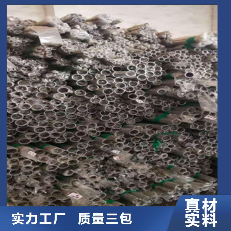 专业供货品质管控<鑫邦源>重信誉不锈钢管生产厂家