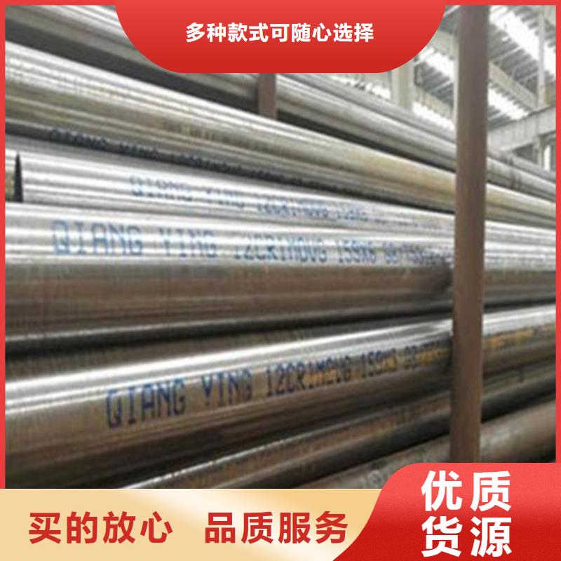 合金钢管无缝方矩管精选好货