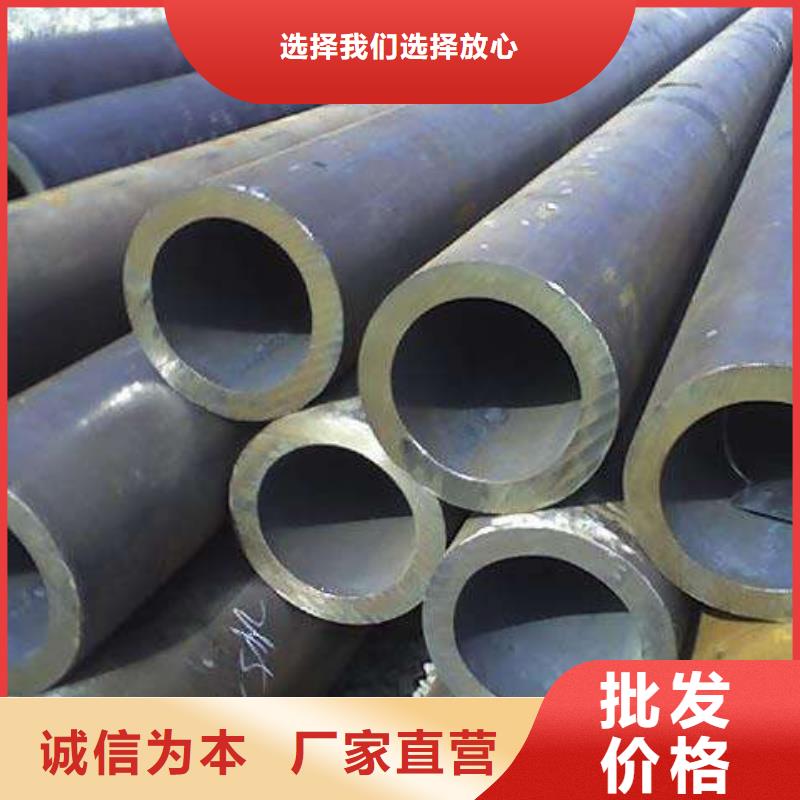 合金钢管现货供应供应商-长期合作