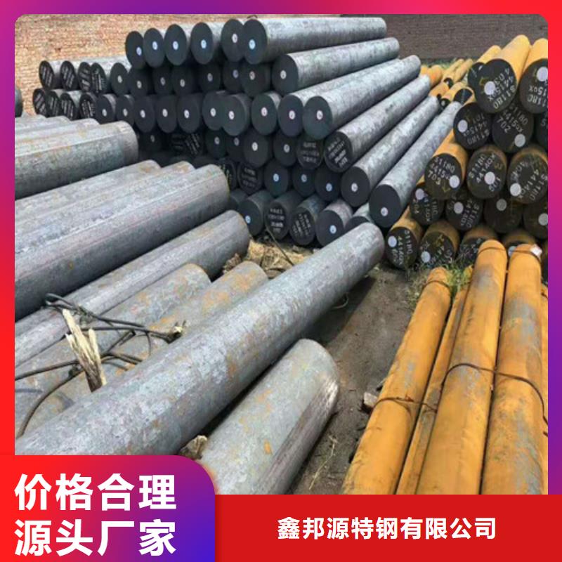圆钢-好品质、放心买