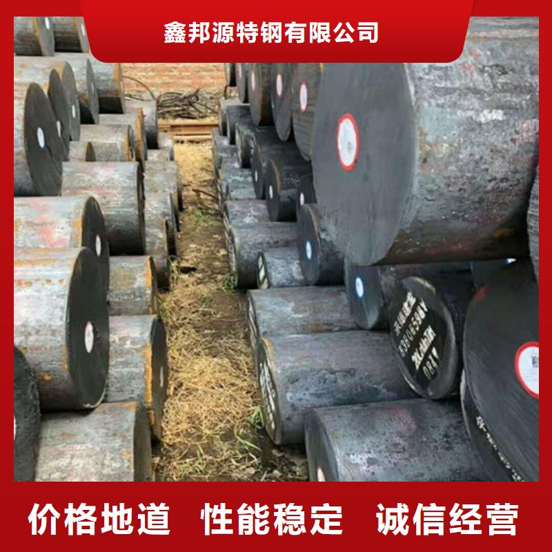 【三亚】本土[鑫邦源]支持定制的圆钢公司