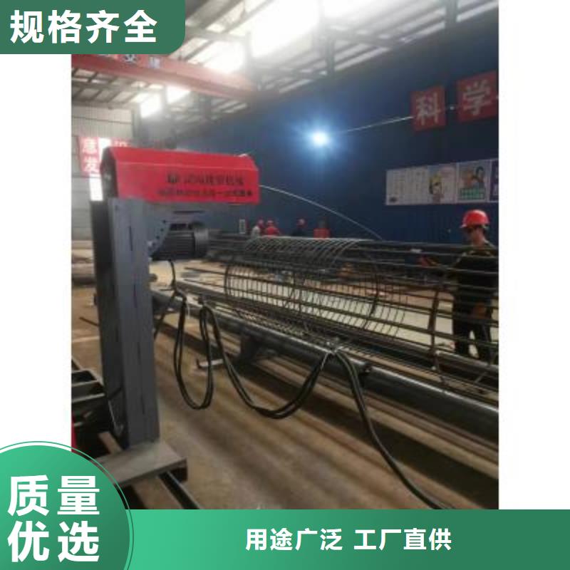 钢筋笼绕筋机钢筋弯曲中心专业供货品质管控