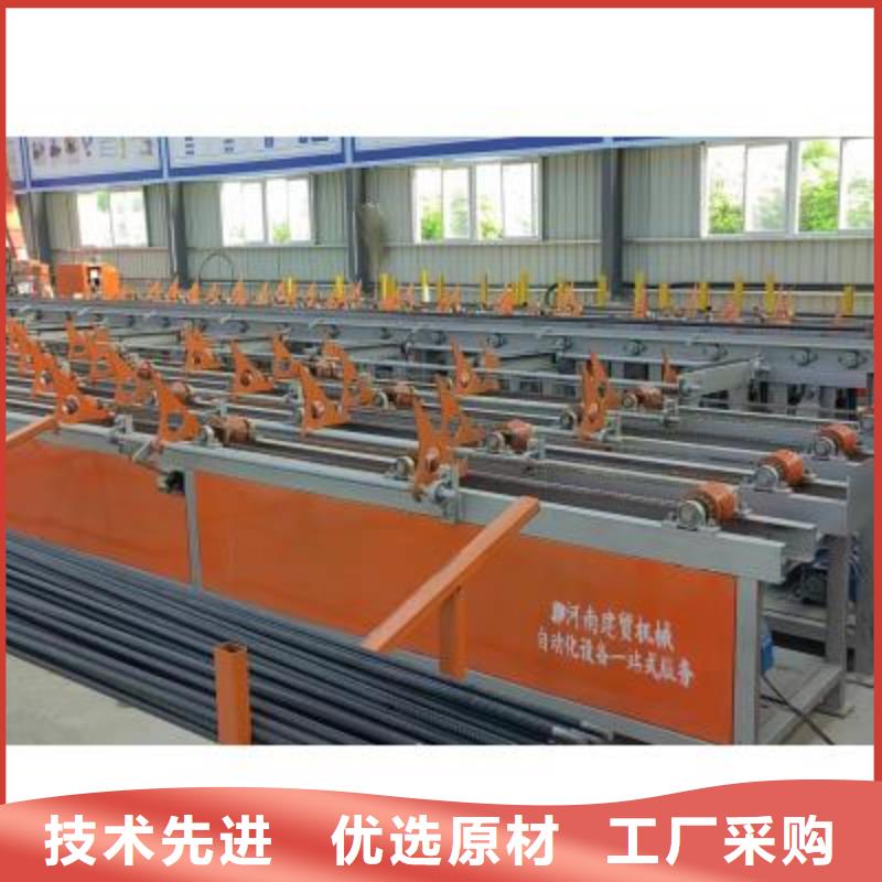 生产线-整捆切钢筋锯床货源直供