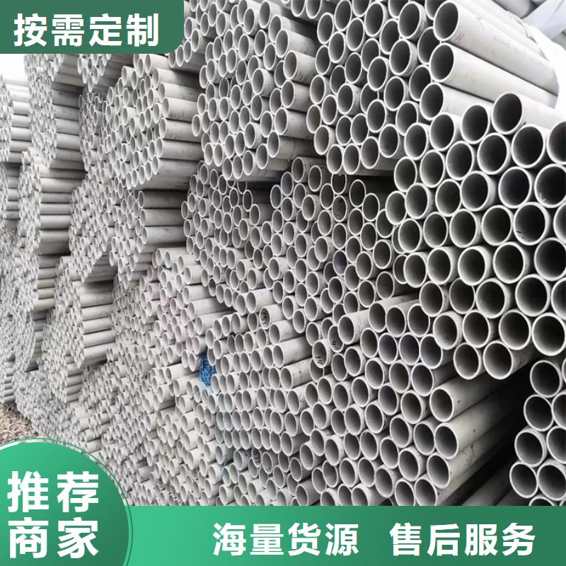 不锈钢管,拉丝板一件也发货