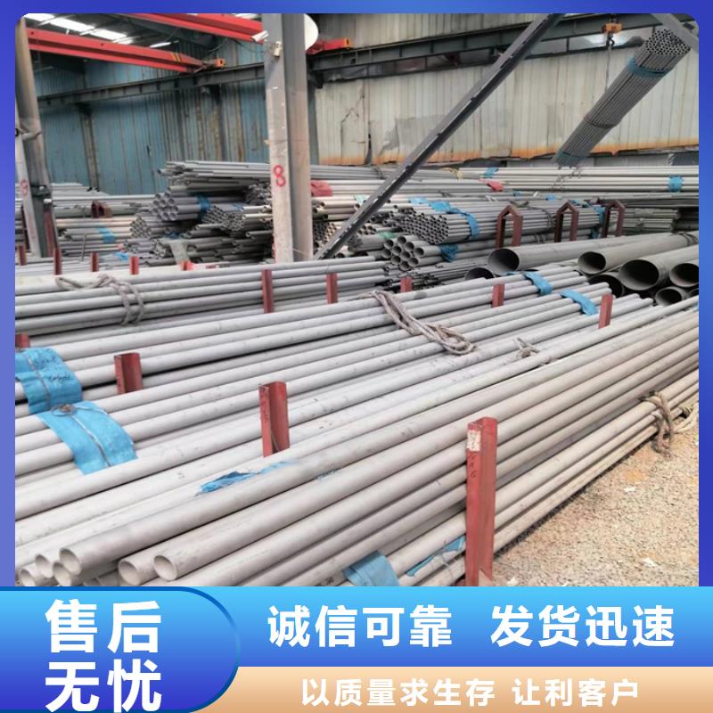 2205不锈钢管切割定尺