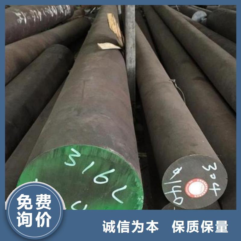 310S不锈钢实心棒以客为尊