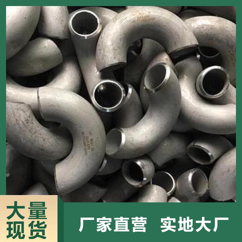 不锈钢管件-不锈钢镜面板精致工艺