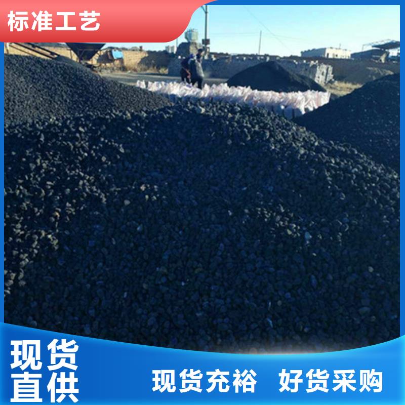 生活杂排水处理用火山岩滤料