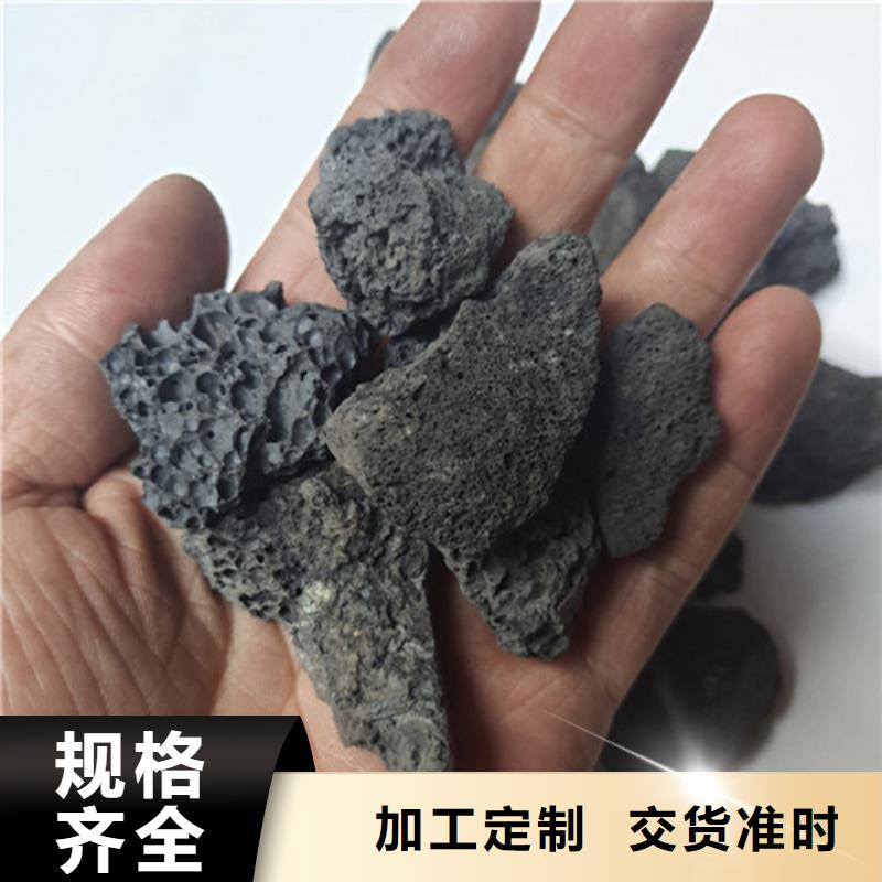 火山岩生物滤料服务为先