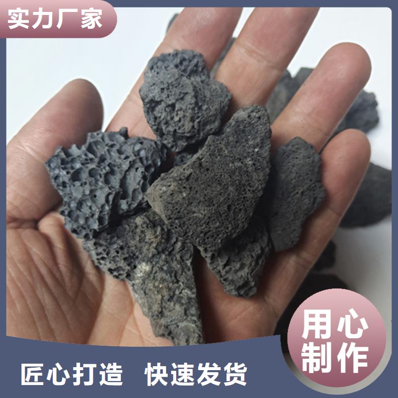 火山岩滤料_高效聚合氯化铝产品优势特点