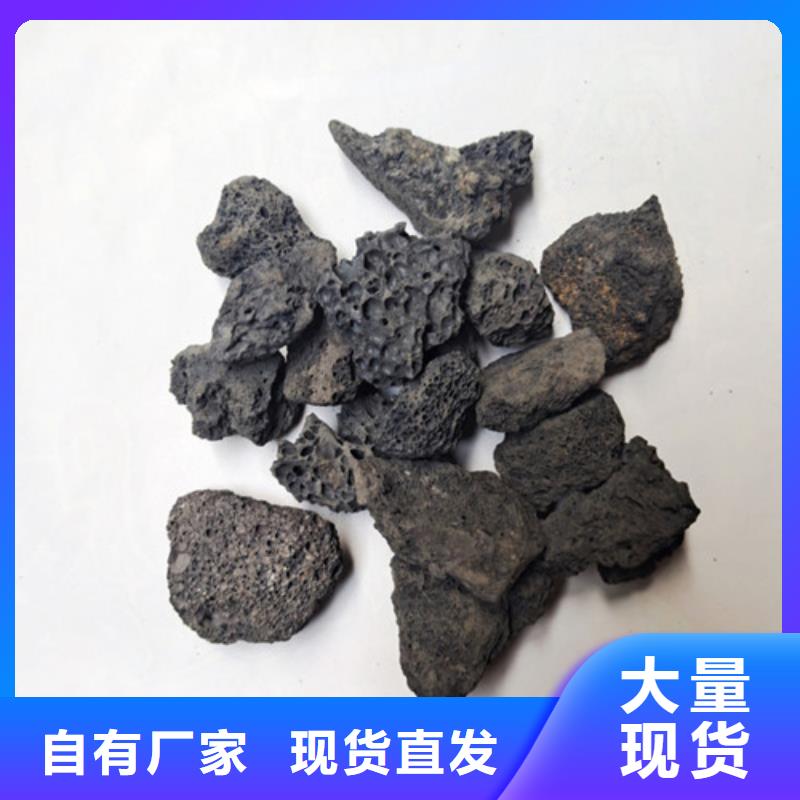 火山岩滤料_高效聚合氯化铝产品优势特点