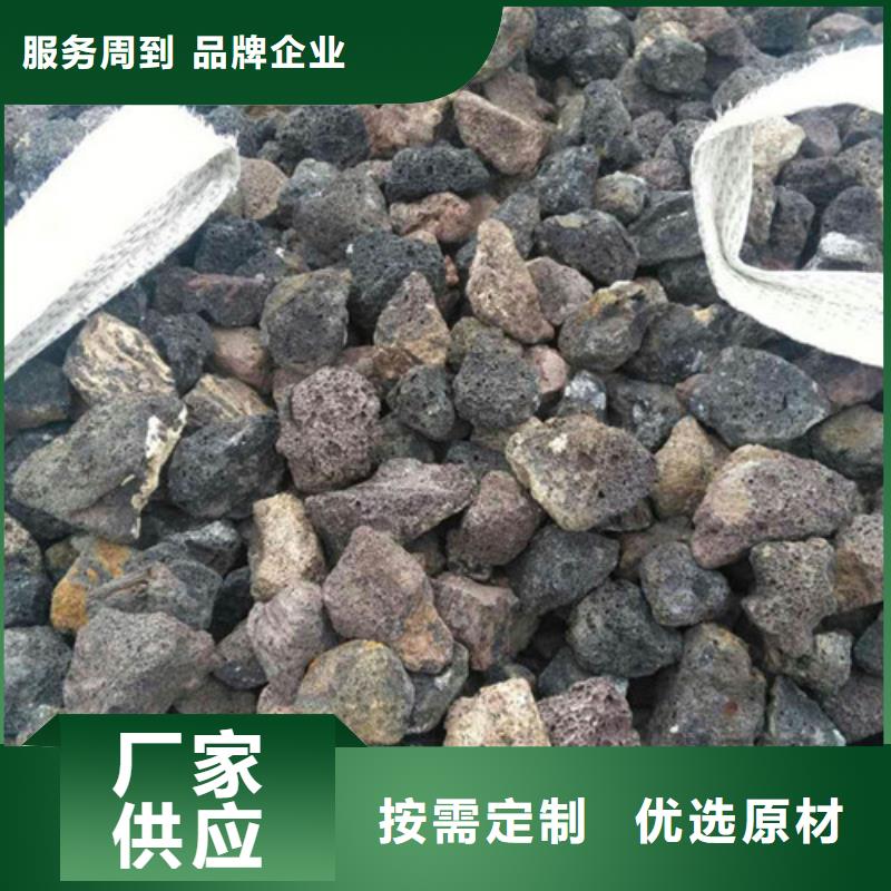 火山岩滤料质量优价格低