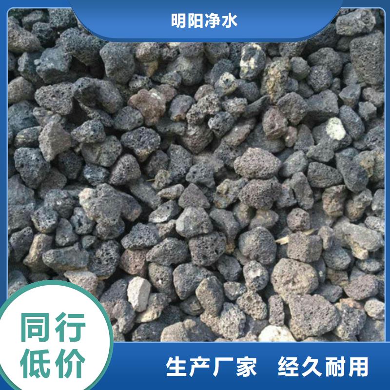 火山岩生物滤料服务为先