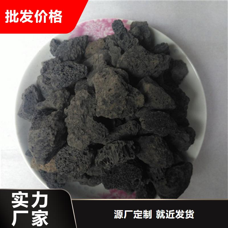 火山岩生物滤料放心选择