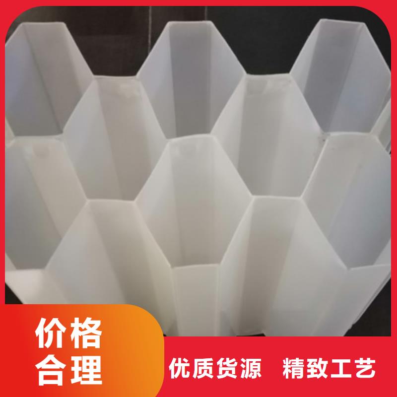 【蜂窝斜管污水处理絮凝剂厂家货源】