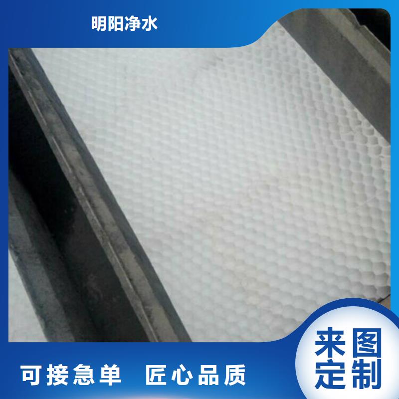 蜂窝斜管悬浮球填料源头厂家直销