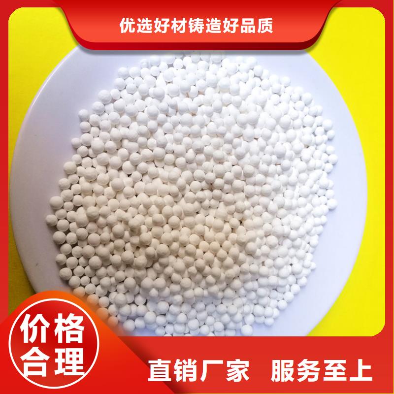 活性氧化铝醋酸钠质量三包