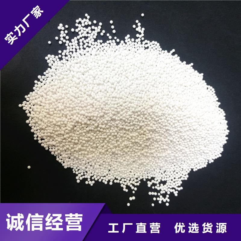 活性氧化铝石英砂精工细致打造