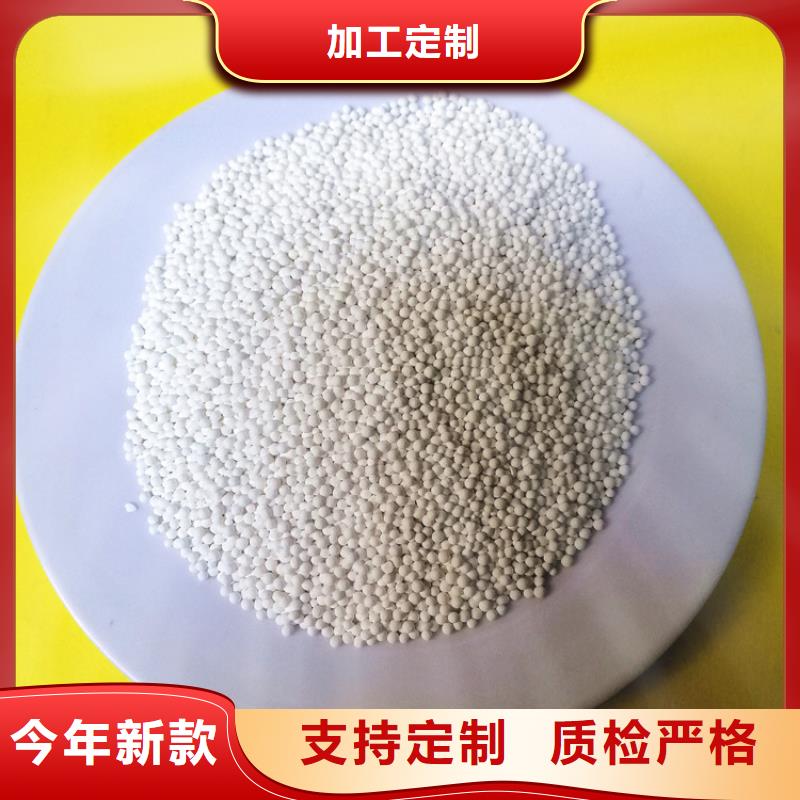 活性氧化铝供应链