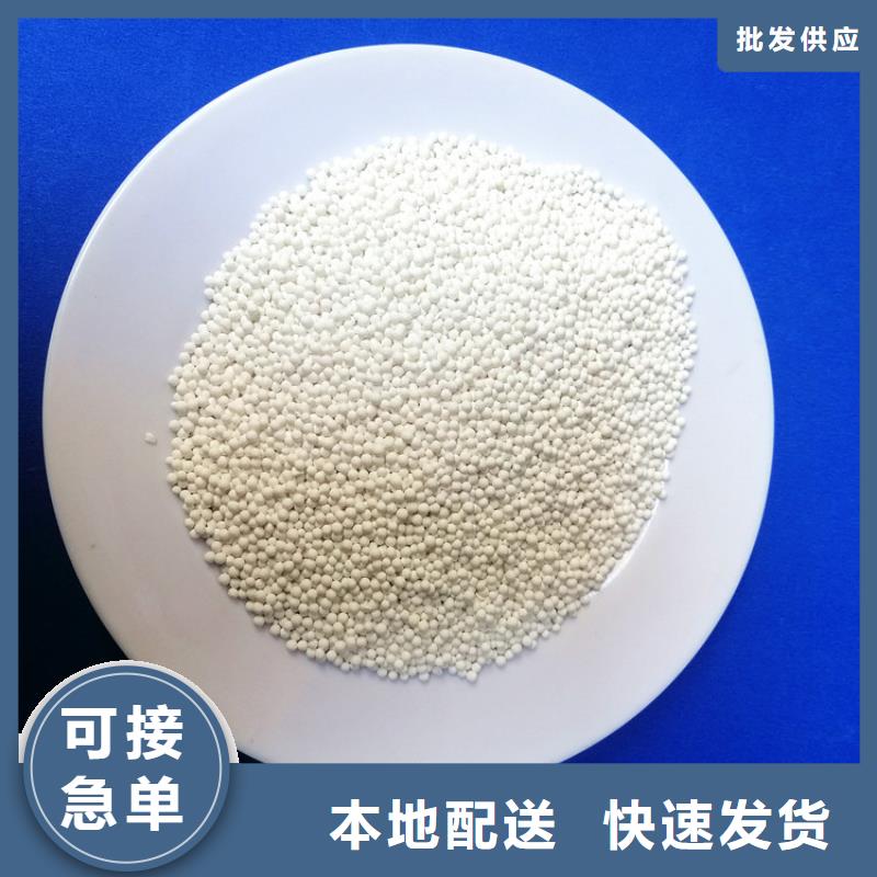 活性氧化铝【火山岩滤料】产地源头好货