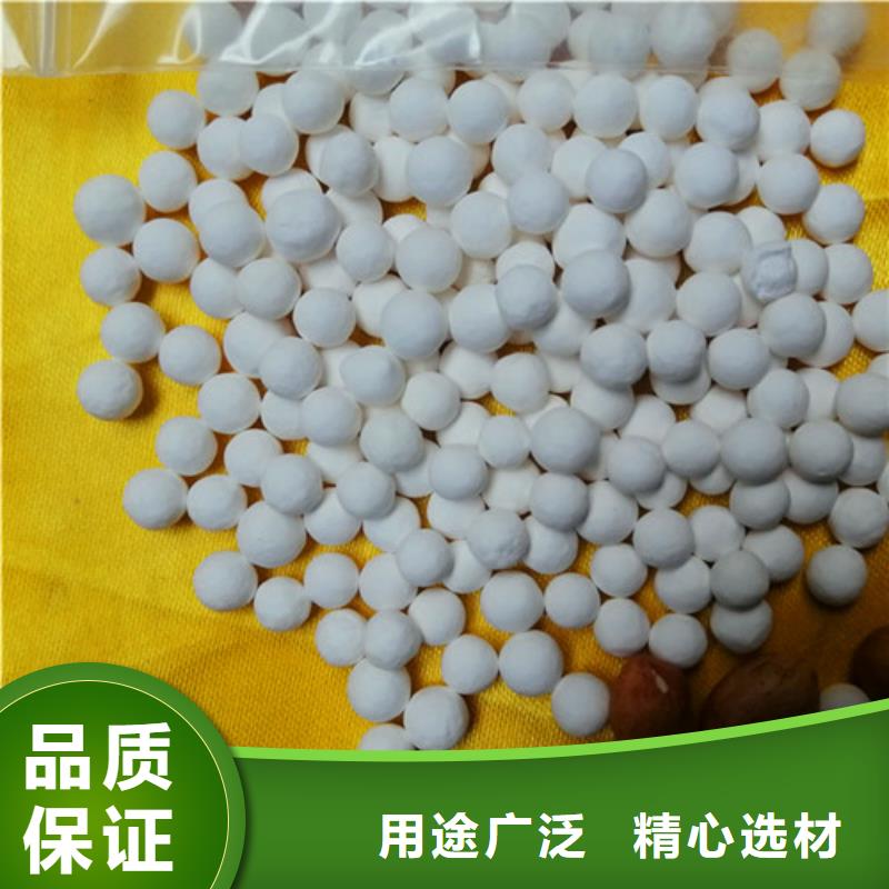 活性氧化铝【火山岩滤料】产地源头好货