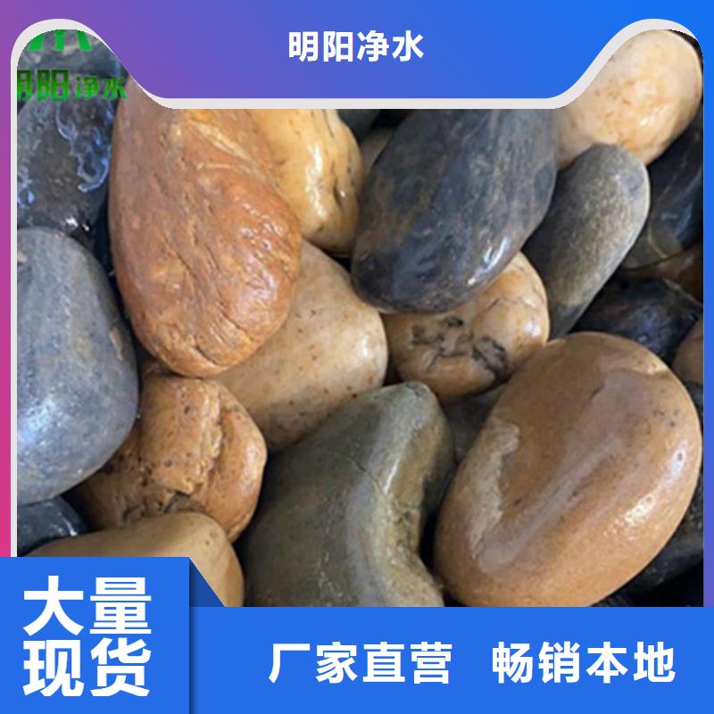 鹅卵石滤料价格咨询