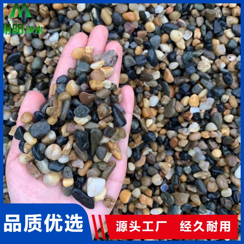 机械过滤器用鹅卵石机械强度高