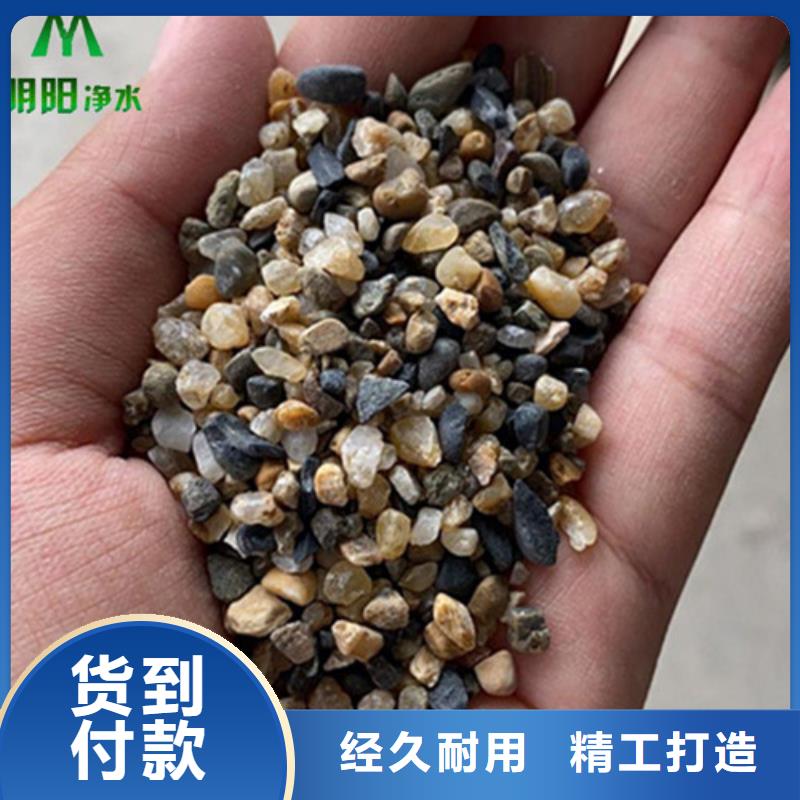 鹅卵石,降COD氨氮好产品好服务