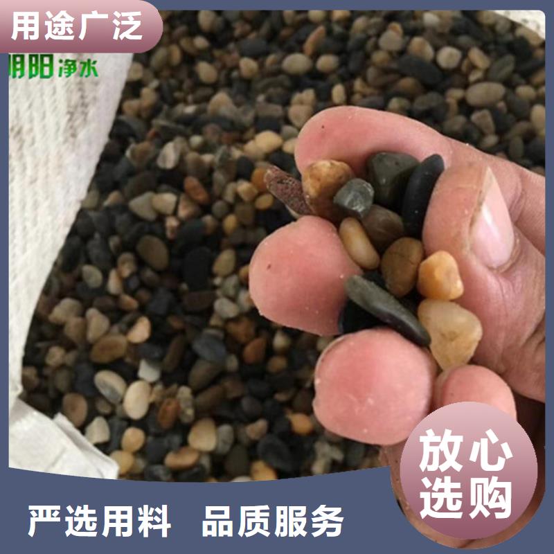 鹅卵石-石英砂产地工厂