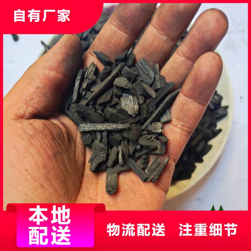 竹炭污水处理絮凝剂欢迎来电咨询