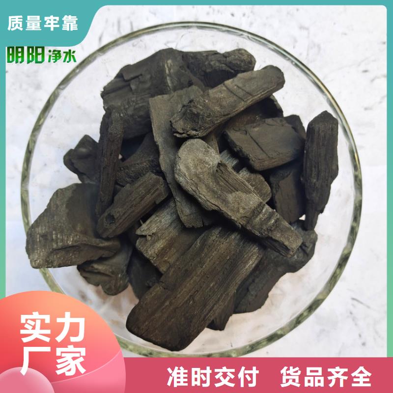 农业种植用竹炭填料使用方法