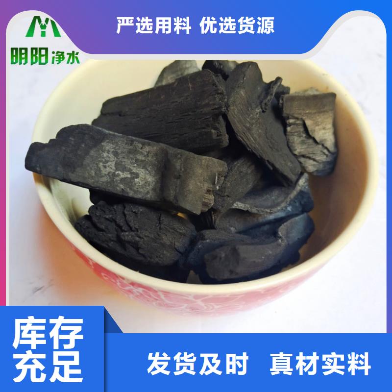 竹炭污水处理絮凝剂欢迎来电咨询