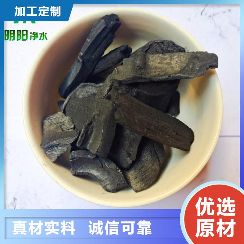 竹炭污水处理絮凝剂欢迎来电咨询