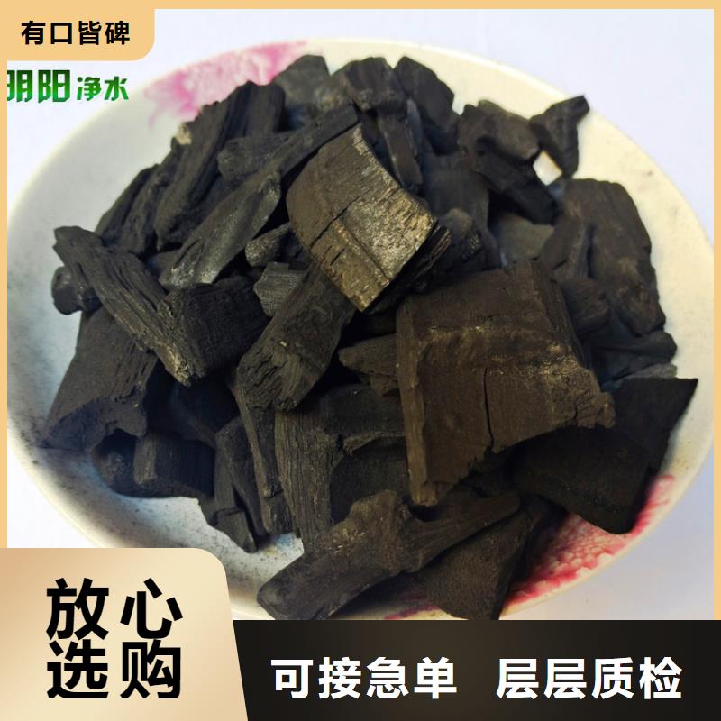 农业种植用竹炭填料使用方法