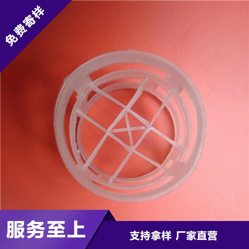 鲍尔环填料无烟煤滤料厂家案例