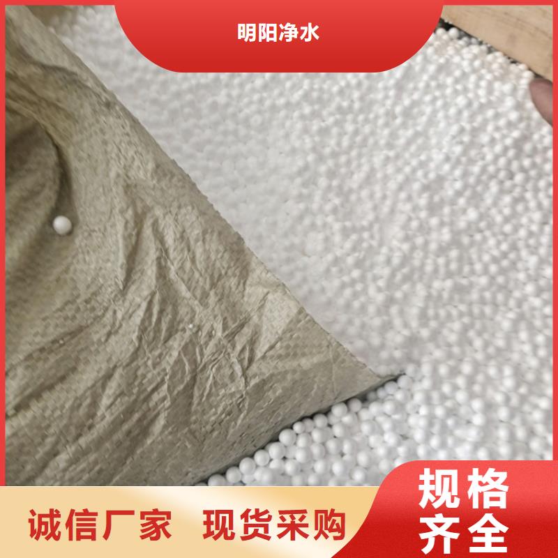 【泡沫滤珠】 蜂窝斜管品质值得信赖