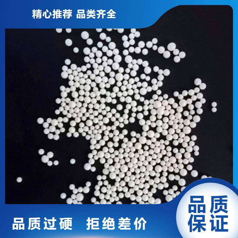 【泡沫滤珠】 蜂窝斜管品质值得信赖