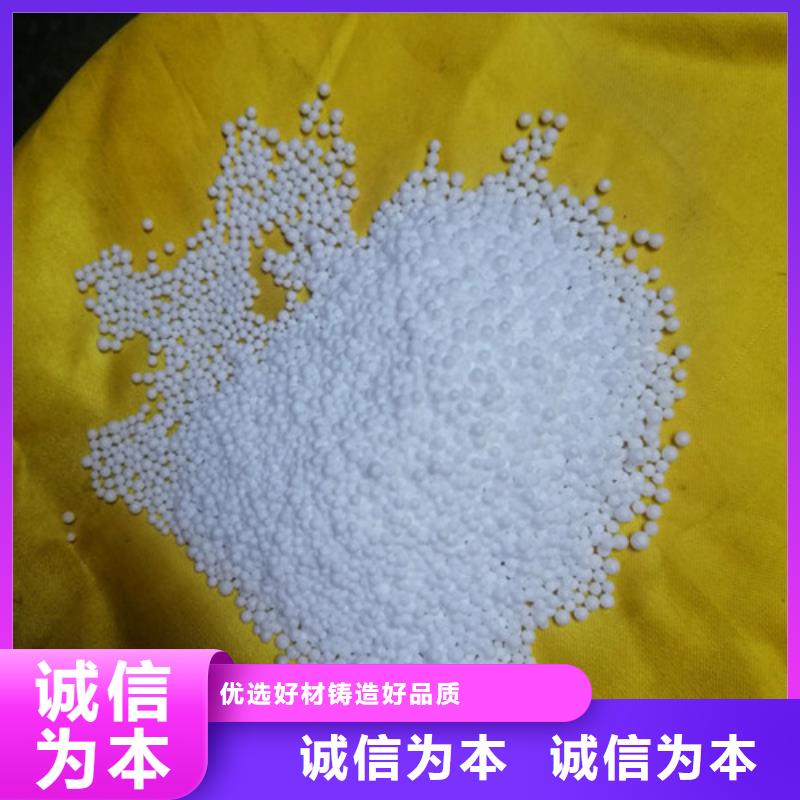 【泡沫滤珠】 蜂窝斜管品质值得信赖