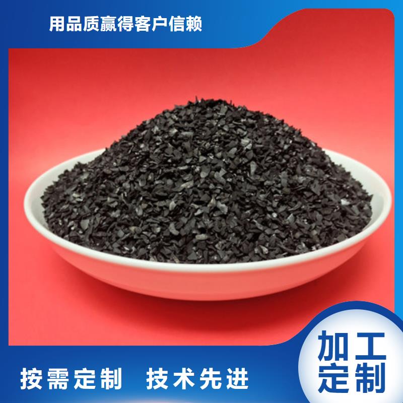 果壳活性炭液面覆盖球客户满意度高